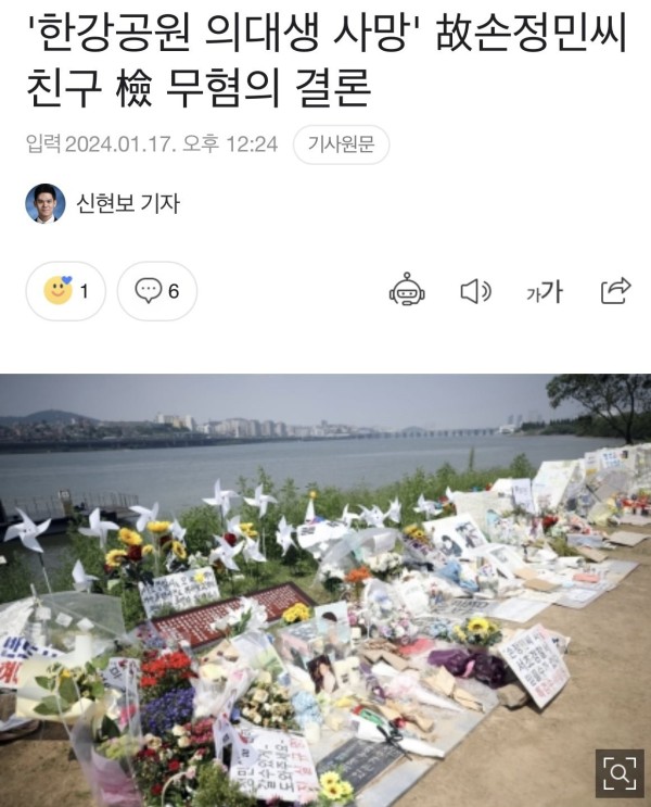 1705532498094.jpg