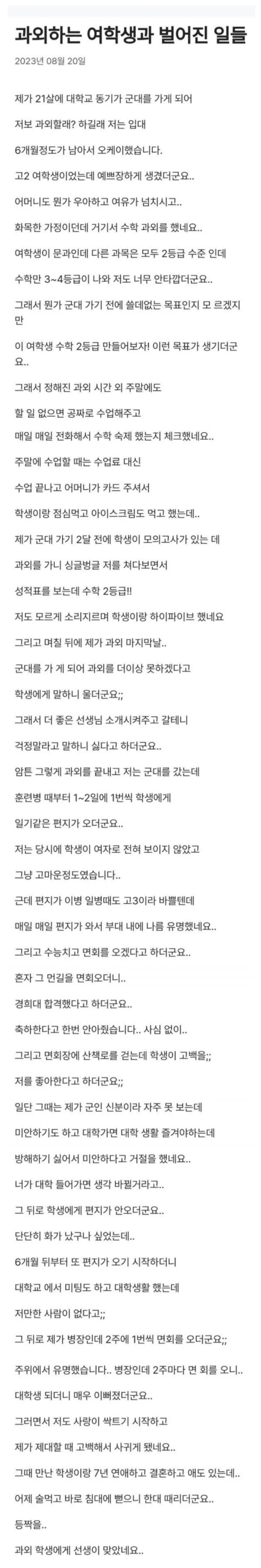 17055378984534.jpg