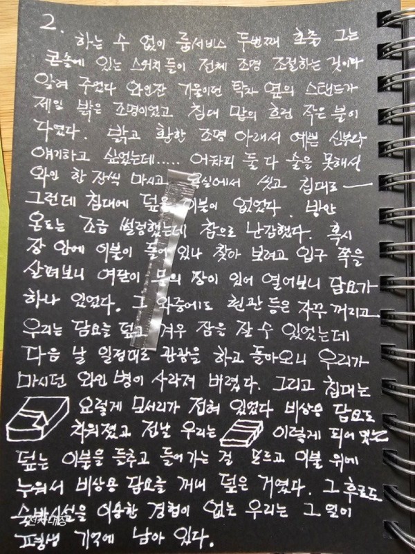 1705584710707.jpg