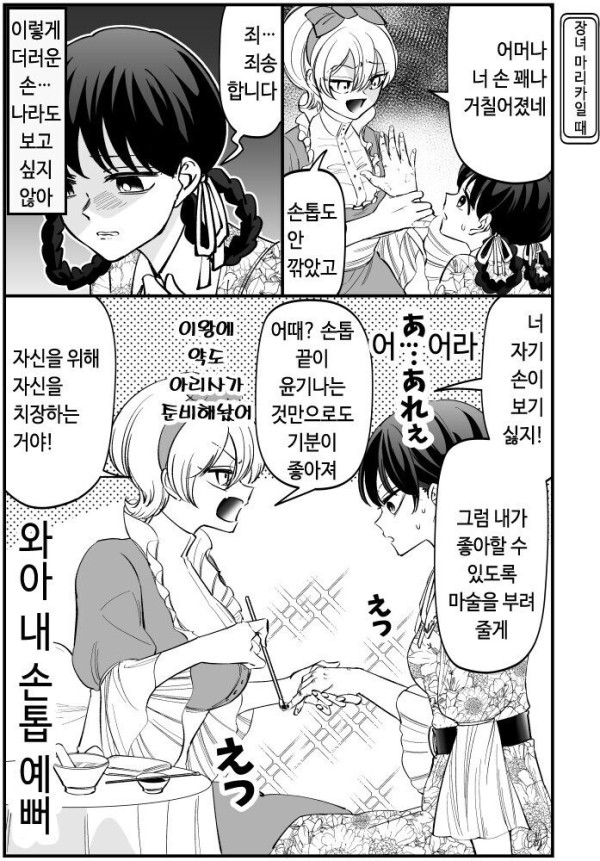 1705599099166.jpg