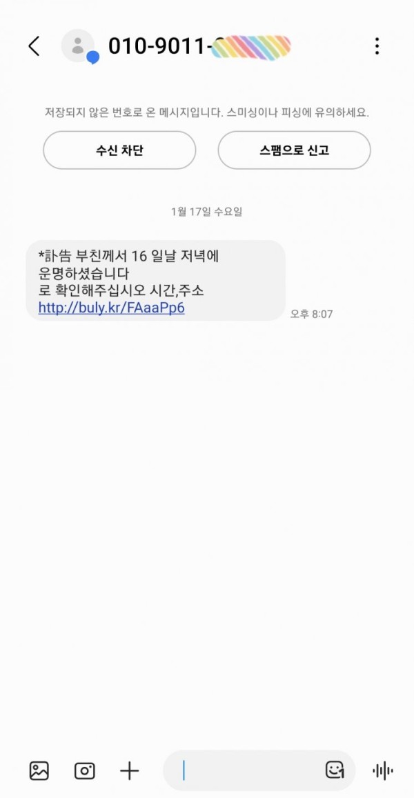 17056261024228.jpg