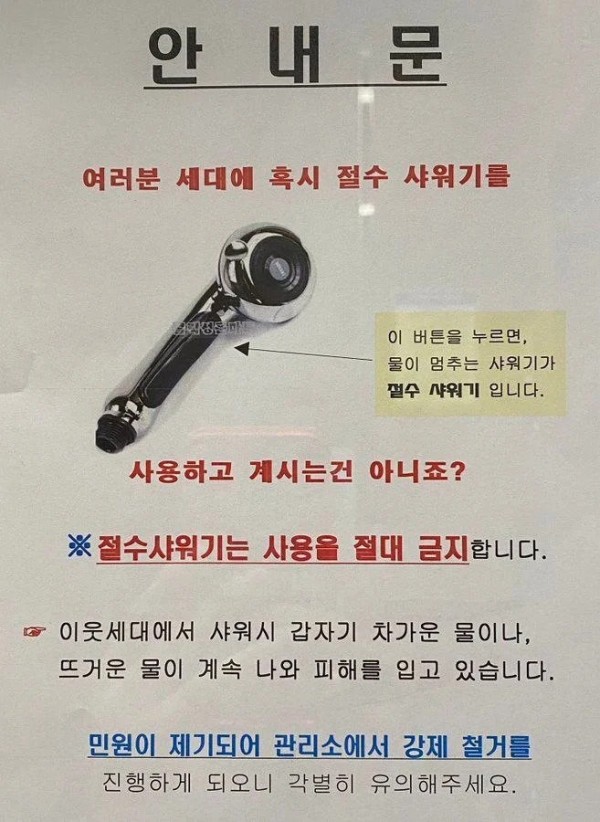 17056476992337.jpg