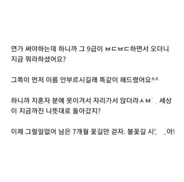 17057917035609.jpg