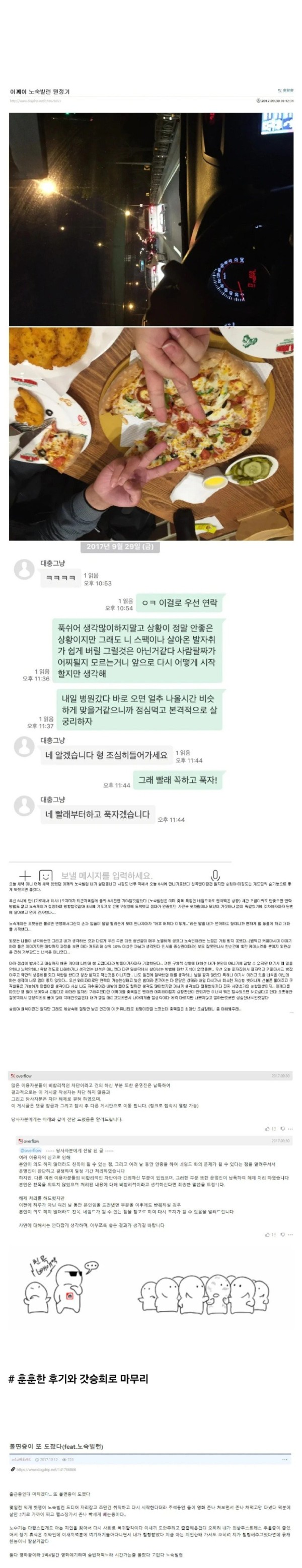 170584749929.jpg