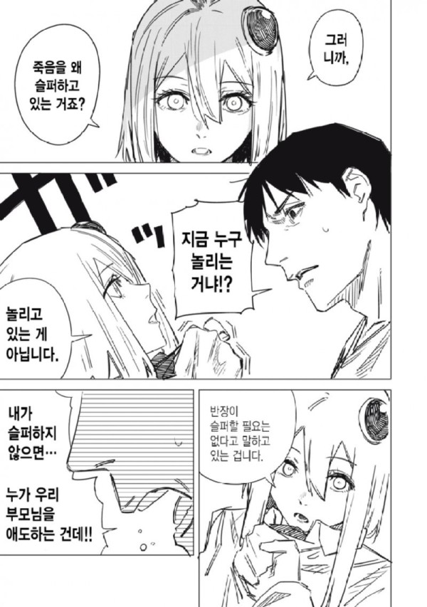 17059662903191.png
