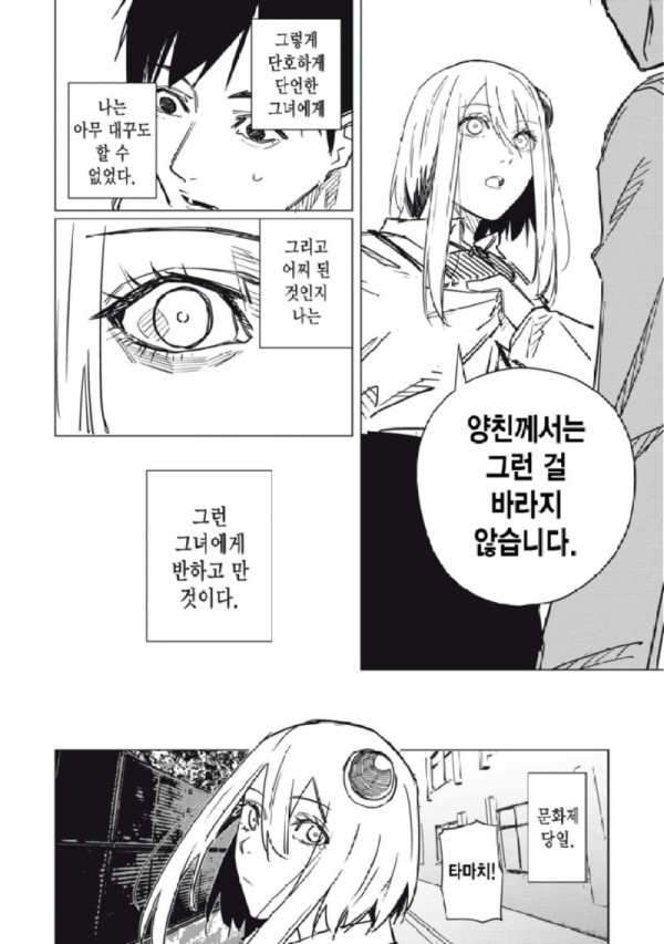 17059662907879.png