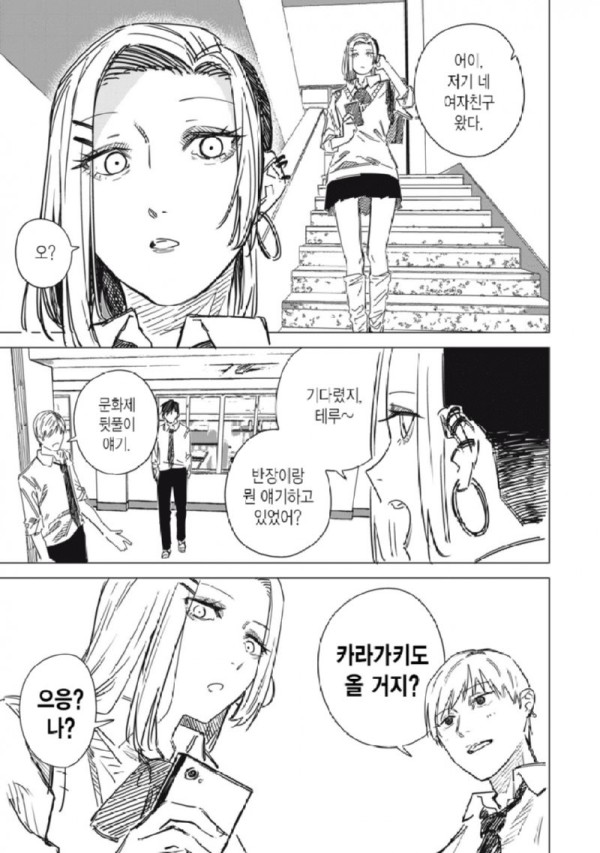 1705966294572.png