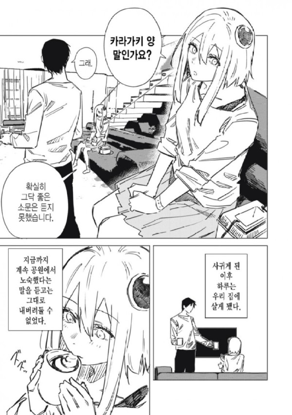 17059662955613.png