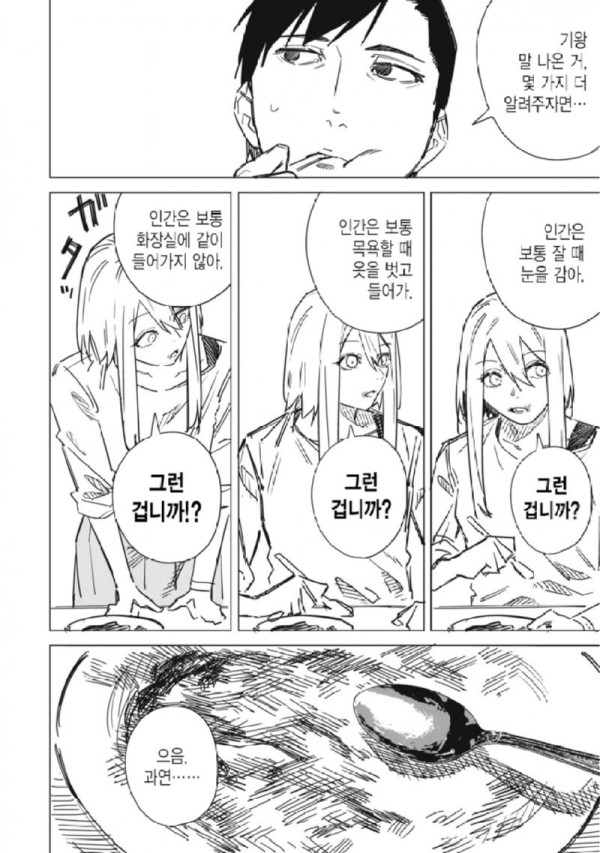 1705966297285.png