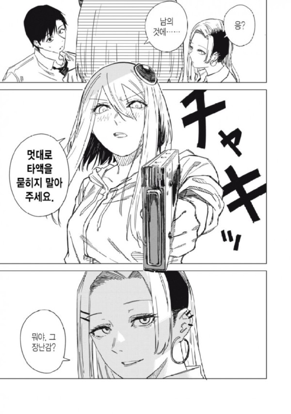 17059663046594.png