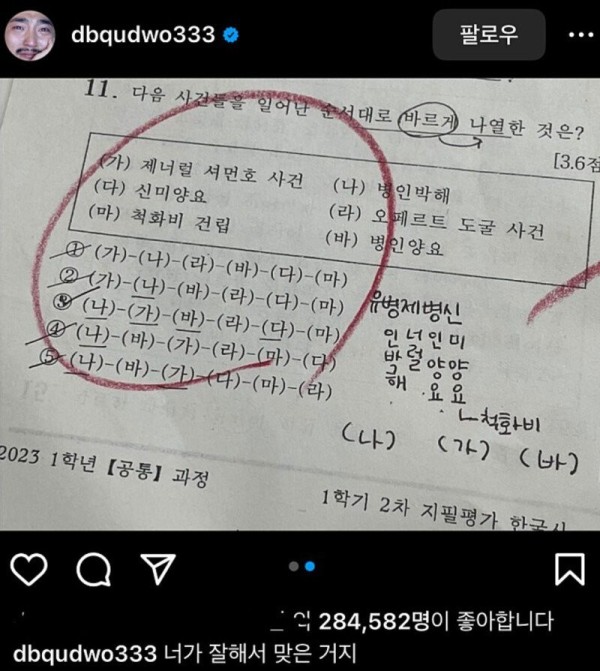 1706016675224.jpg
