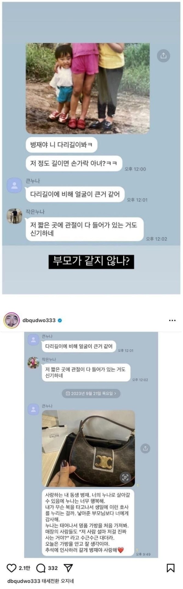 17060202642417.jpg