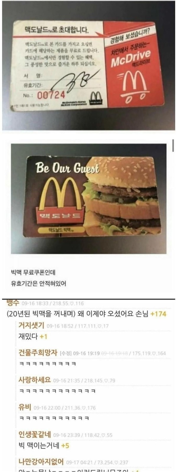 17061084420147.png