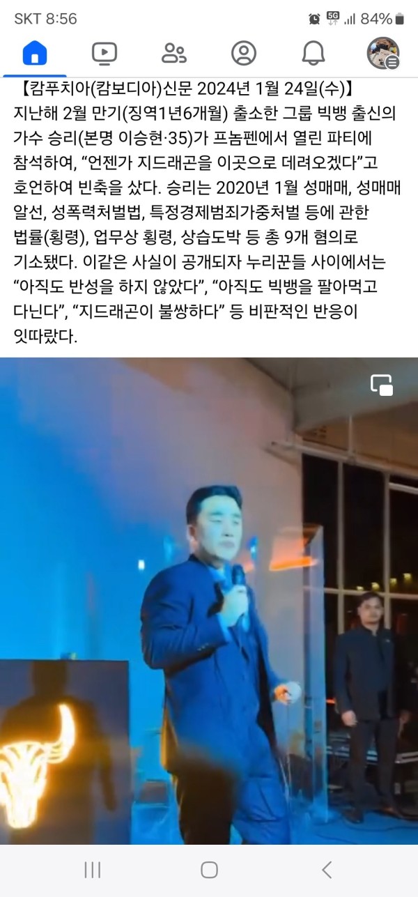 1706115692439.jpg