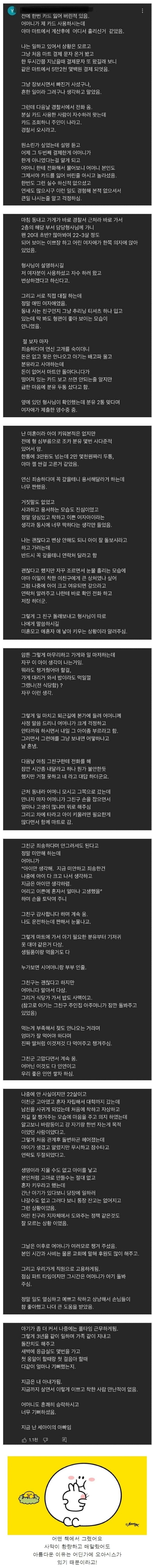 17061372447807.jpeg