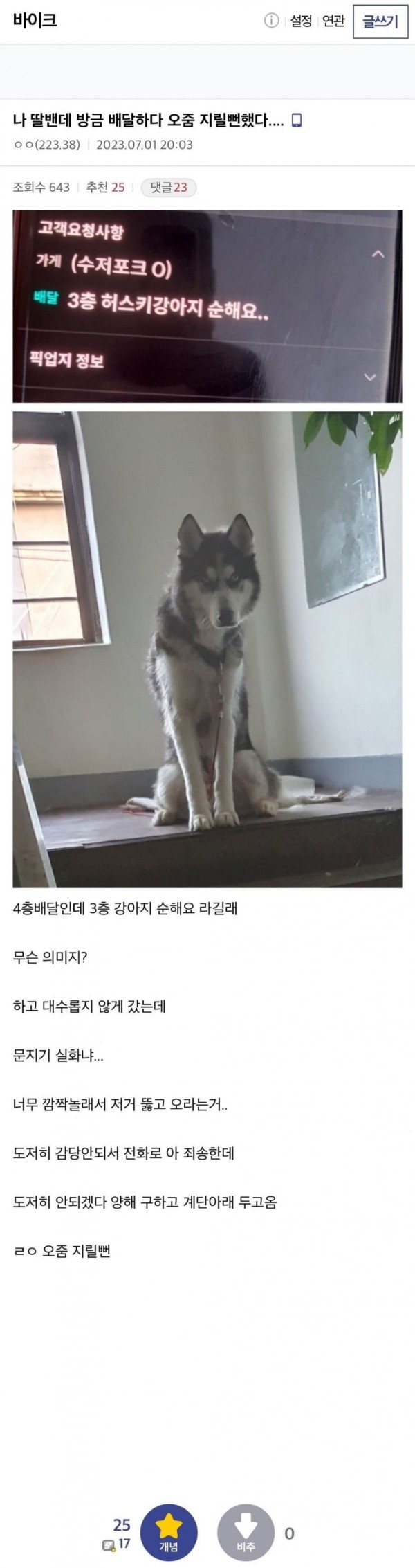 17061858374166.jpeg