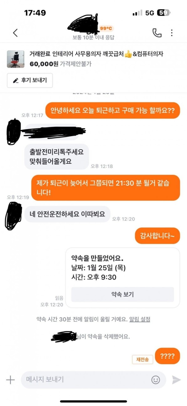 17061858469148.jpeg