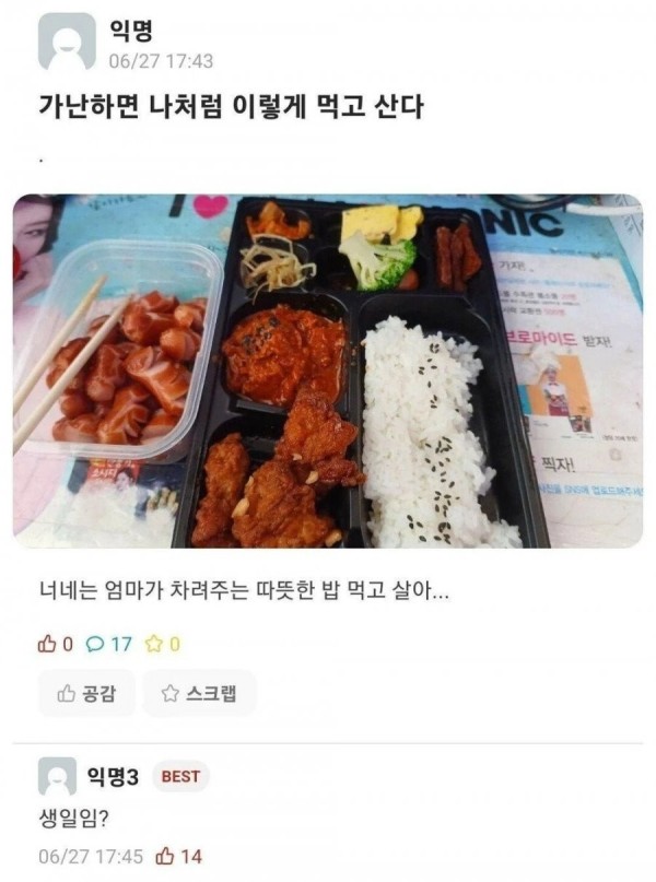 17061930399547.jpeg