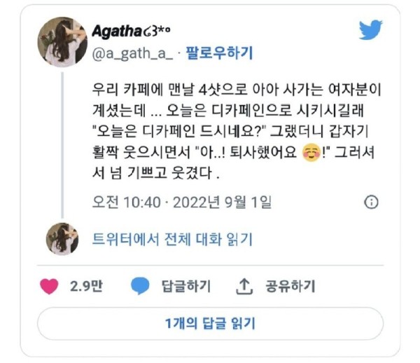 1706198499931.jpg