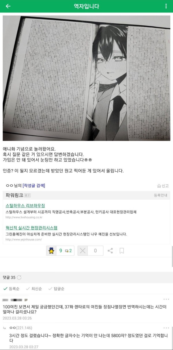17062273027085.jpg