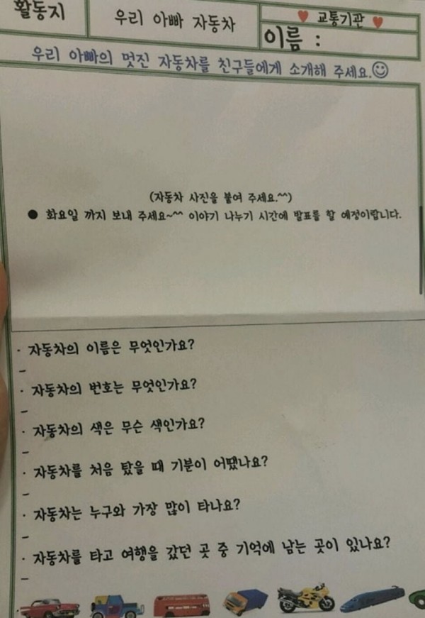1706230852138.jpg