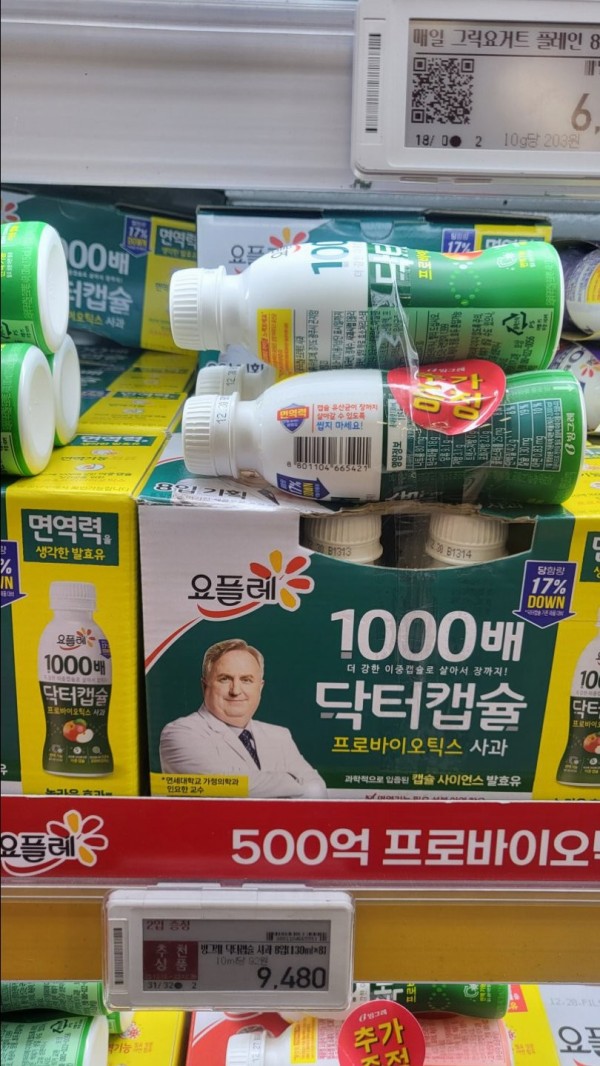 1706232702221.jpg