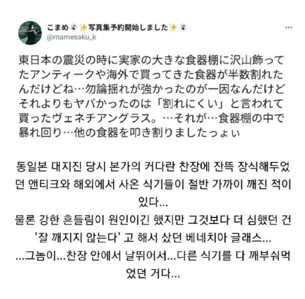 170625789139.jpg