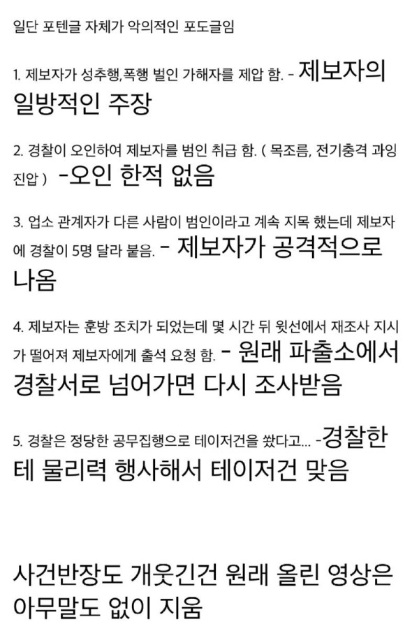 17062920941302.jpg