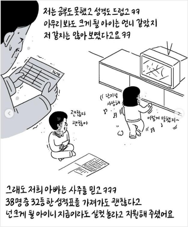 17063424433056.jpg
