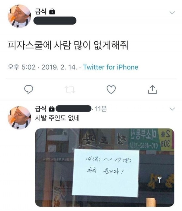 17063658489847.png