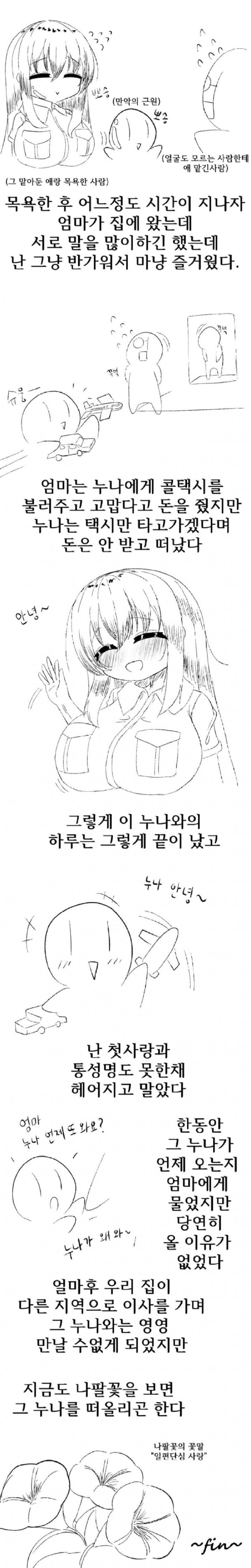 17063659001364.jpg