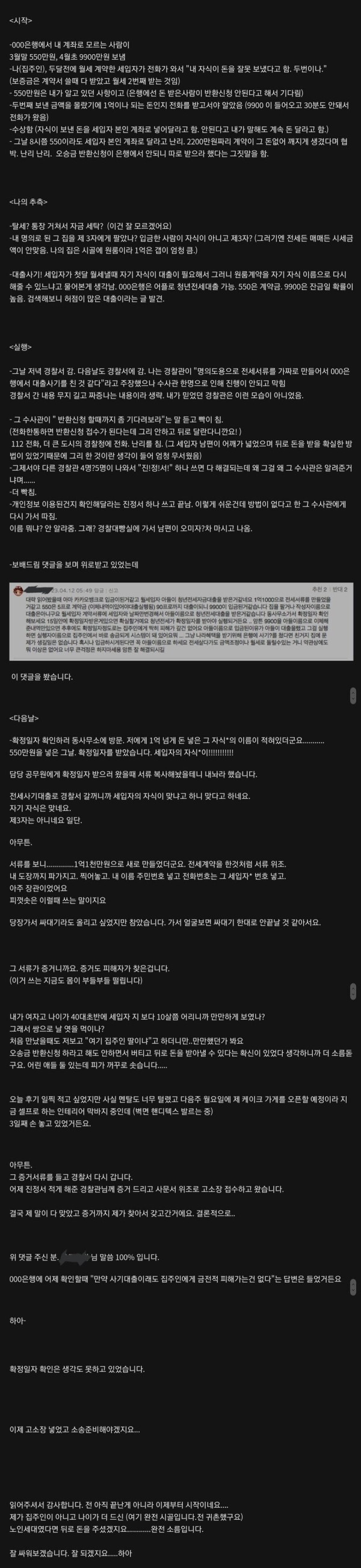 17063676311328.jpeg