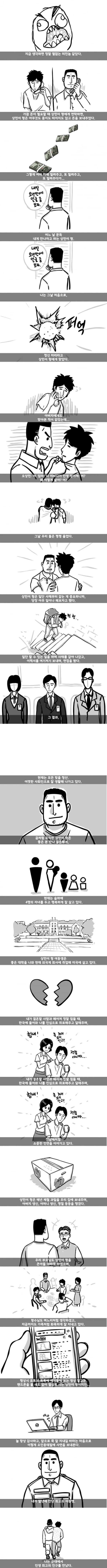 17063712465713.png