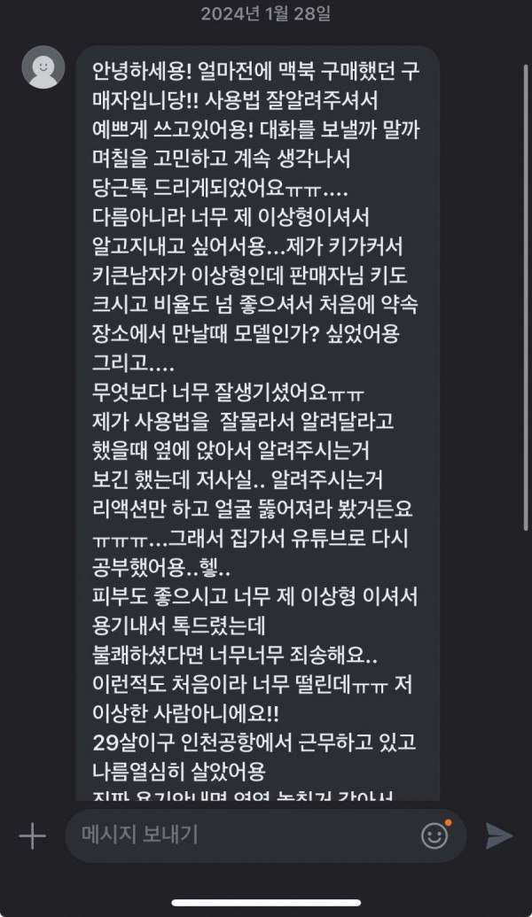 17064558459865.jpg