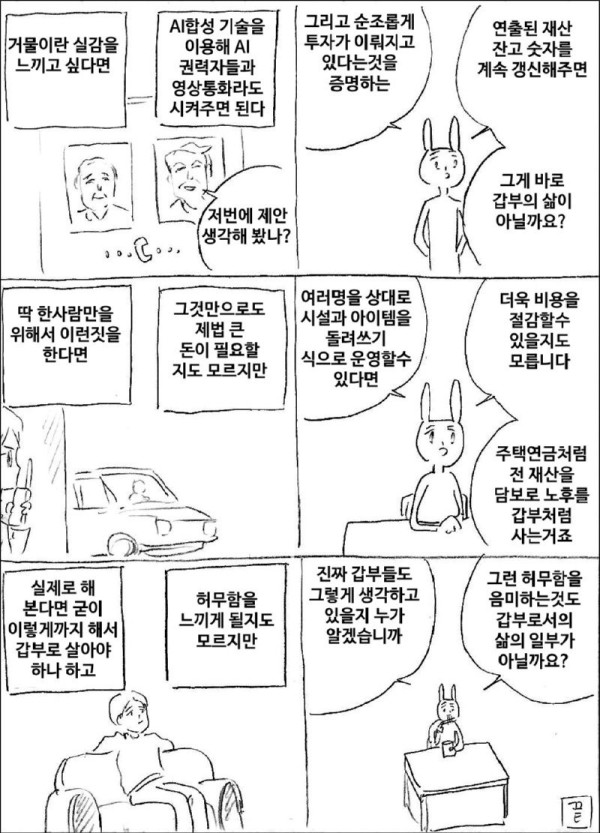 17064703024232.jpg