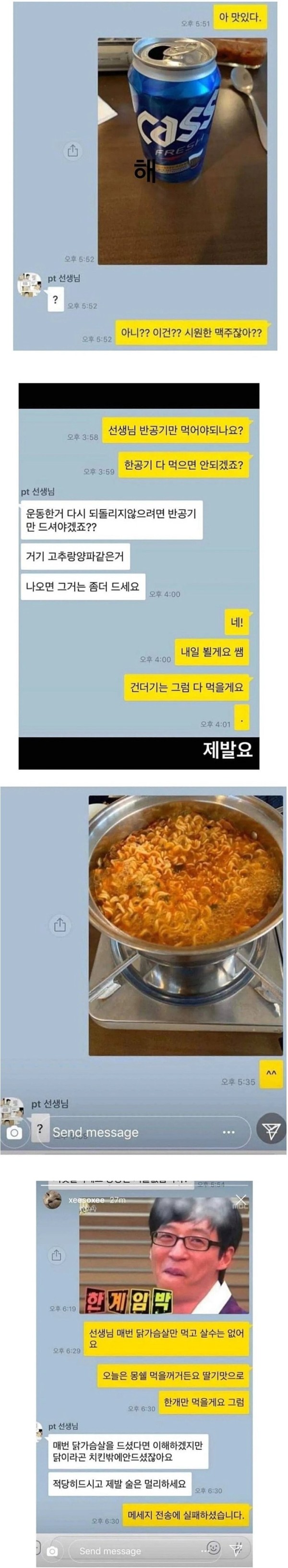 17064954988773.png