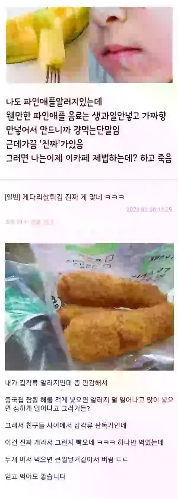 17065098311166.webp