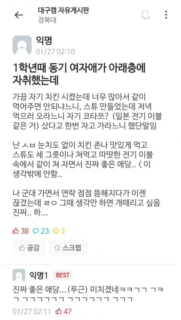 17065152417827.jpeg