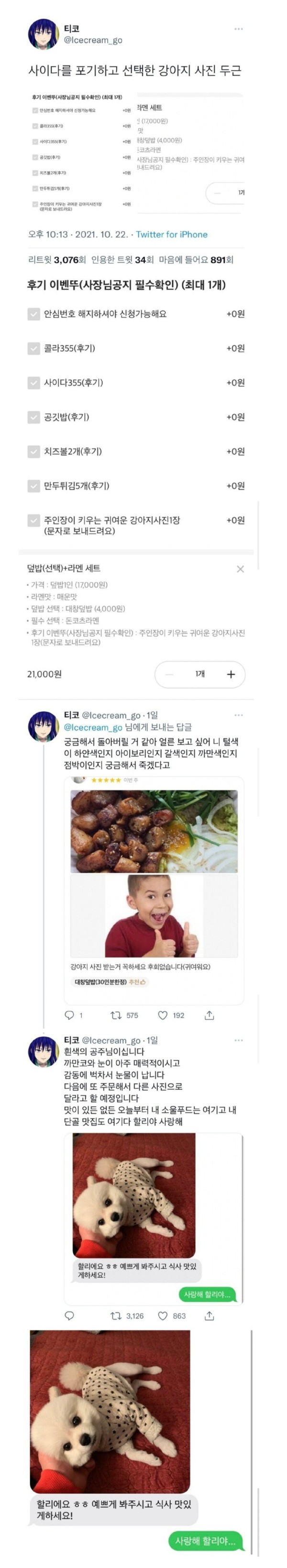 17065206959724.jpg