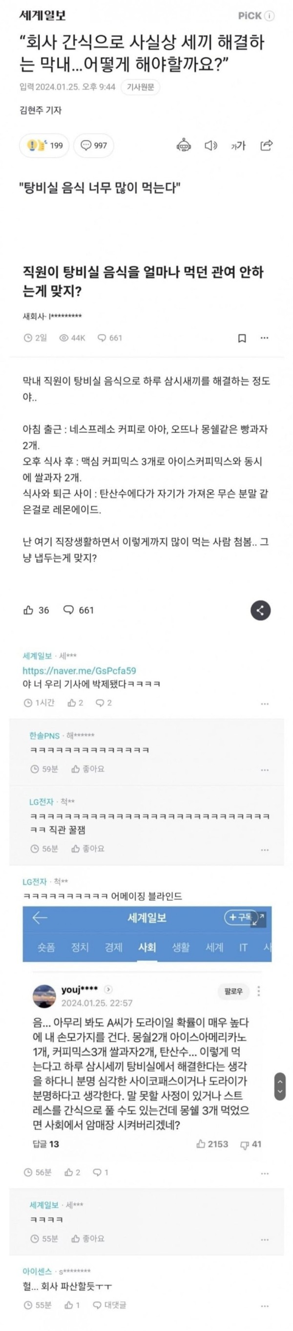 17065332583636.jpg