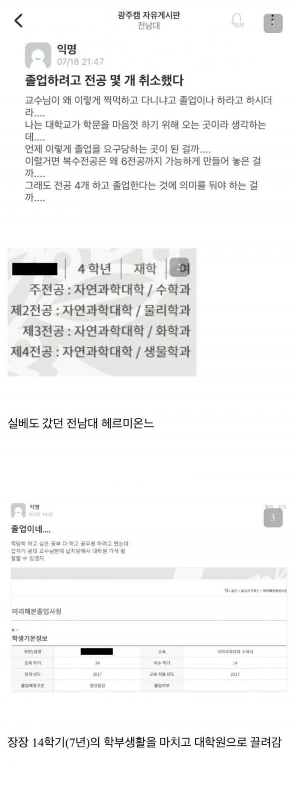 1706535043717.jpg