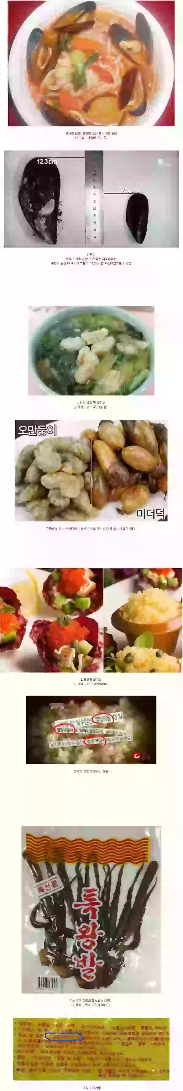 17066196432419.webp