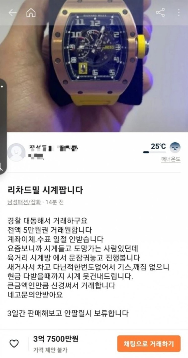 17066736550238.jpg