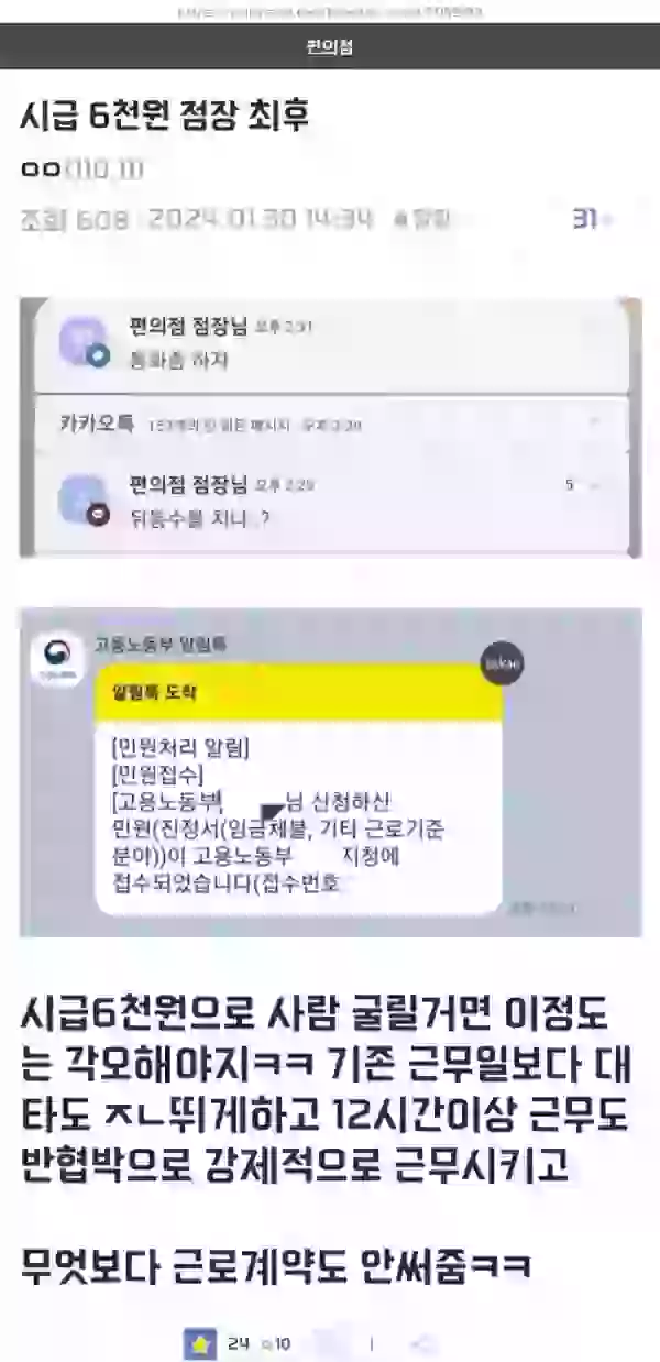 17066772528501.webp