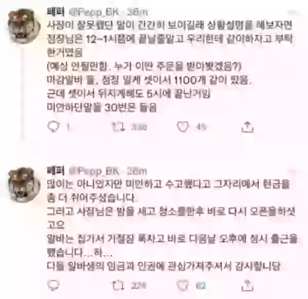 17066790462776.webp