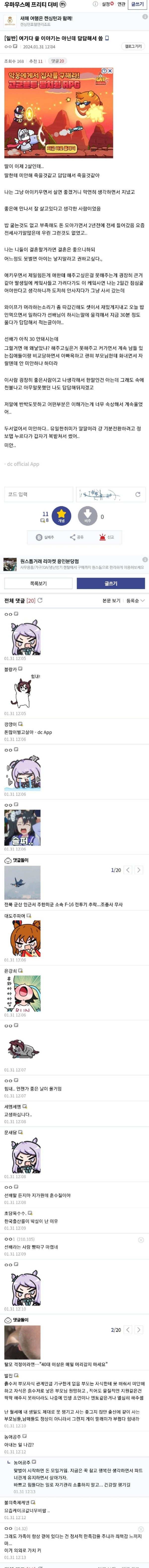 17066791029439.jpg