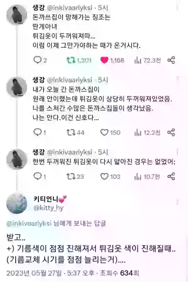 17066808456665.webp
