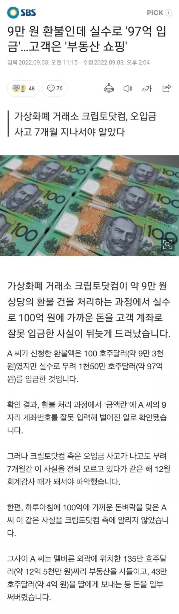 17067006418966.jpg
