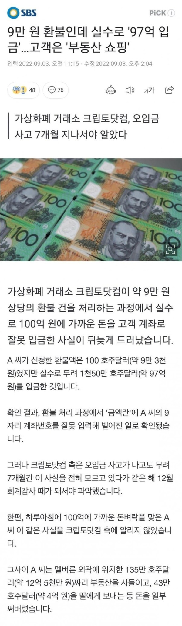 17067060528731.png