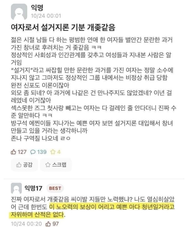 17067078355036.png